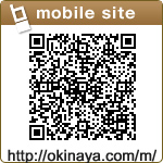 http://okinaya.com/m/