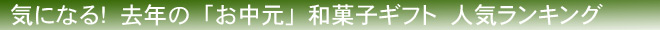 ��ǯ�Τ��渵�²ۻҥ��եȥ�󥭥�